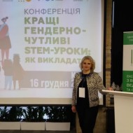 Всеукраїнський конкурс «Кращий STEM-урок»