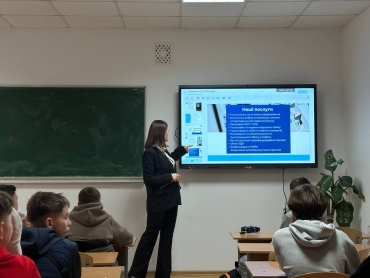 Чудова нагода надихнути молодь!