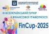 Пишаємося перемогою!
