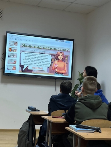 16 днів проти насильства