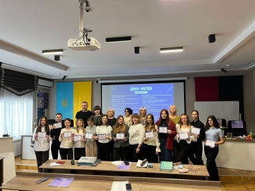 День Науки 2025