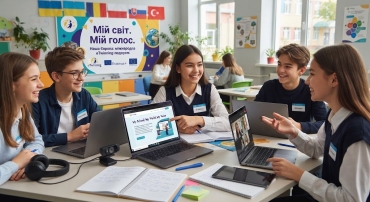 Мій світ. Мій голос. Наша Європа: міжнародна eTwinning-подорож