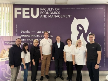 Проєкт “Академічна школа економіки та управління”