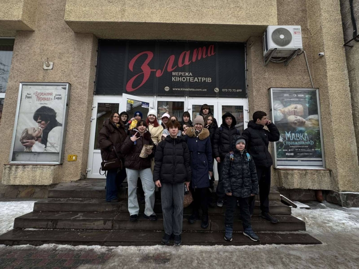 Кіновечір з найріднішими