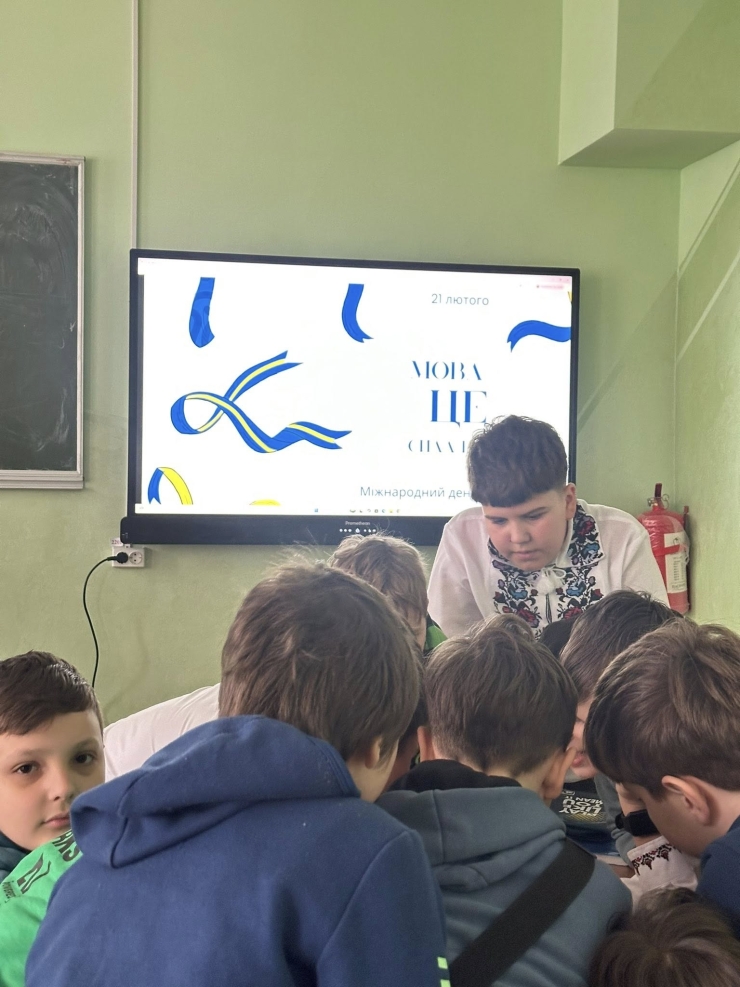 Українська мова - це пригода