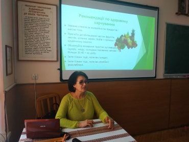 Харчування і успішність