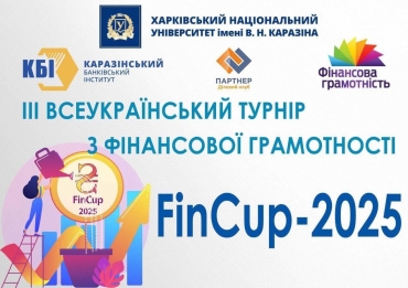 І знову перемога?
